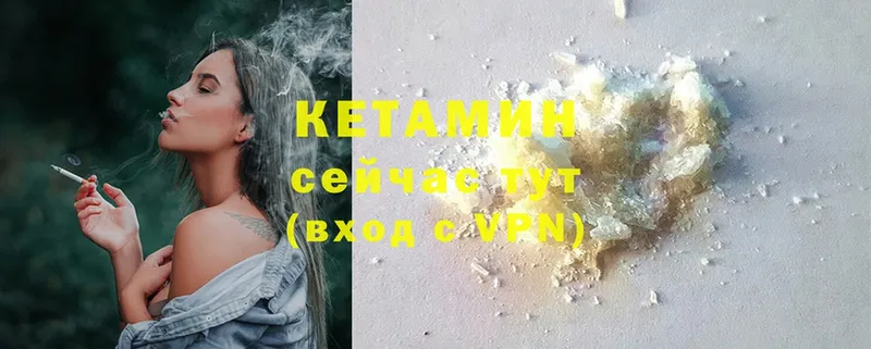 цены наркотик  Луга  КЕТАМИН ketamine 